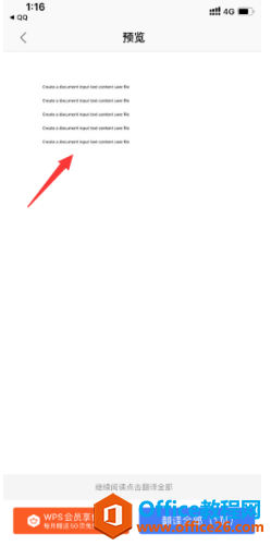 ʹ WPS Office ֙C(j)͑ȫķg