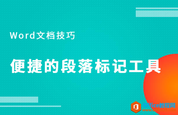 WordݵĶӛ