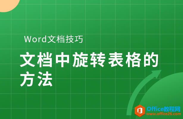 WordęnD(zhun)ķ