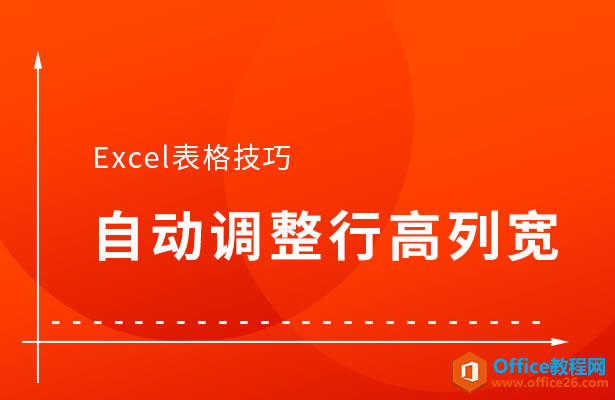 ExcelԄ(dng){(dio)иЌ