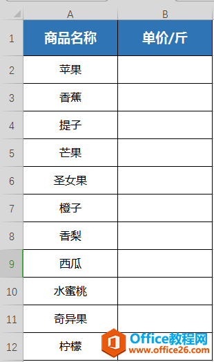 WPS excel딵rԄСc