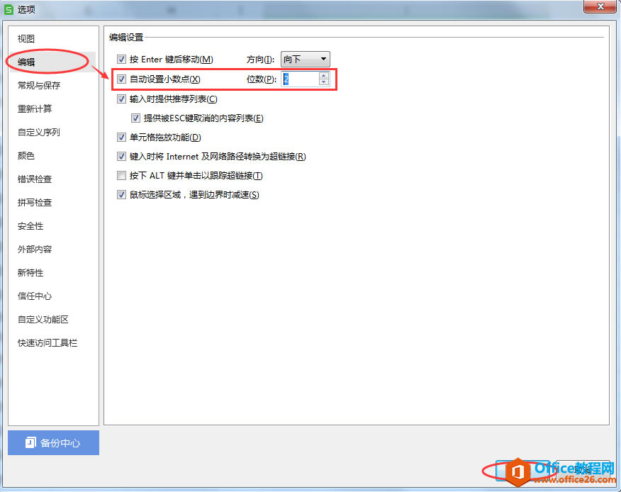 WPS excel딵rԄСc