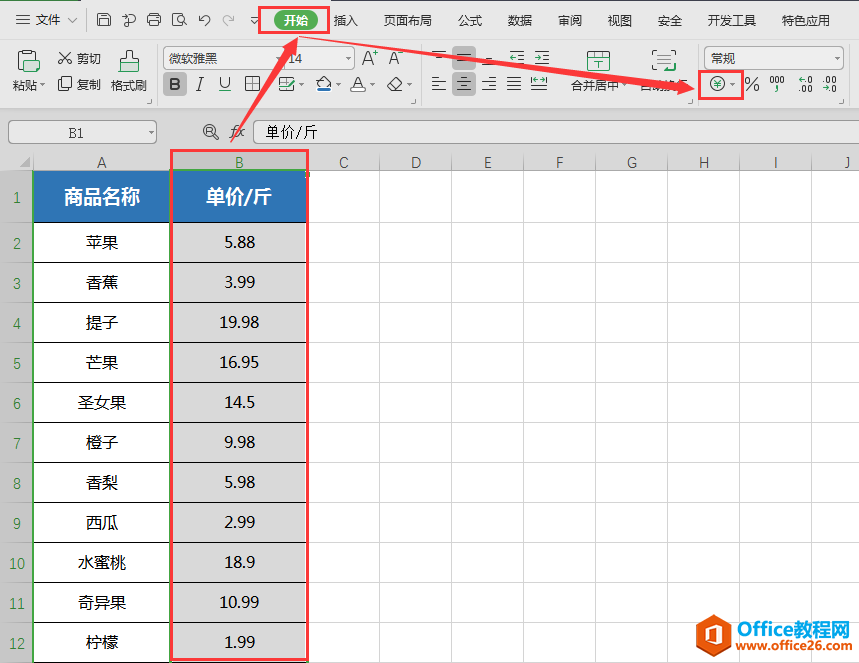 WPS excel딵rԄСc
