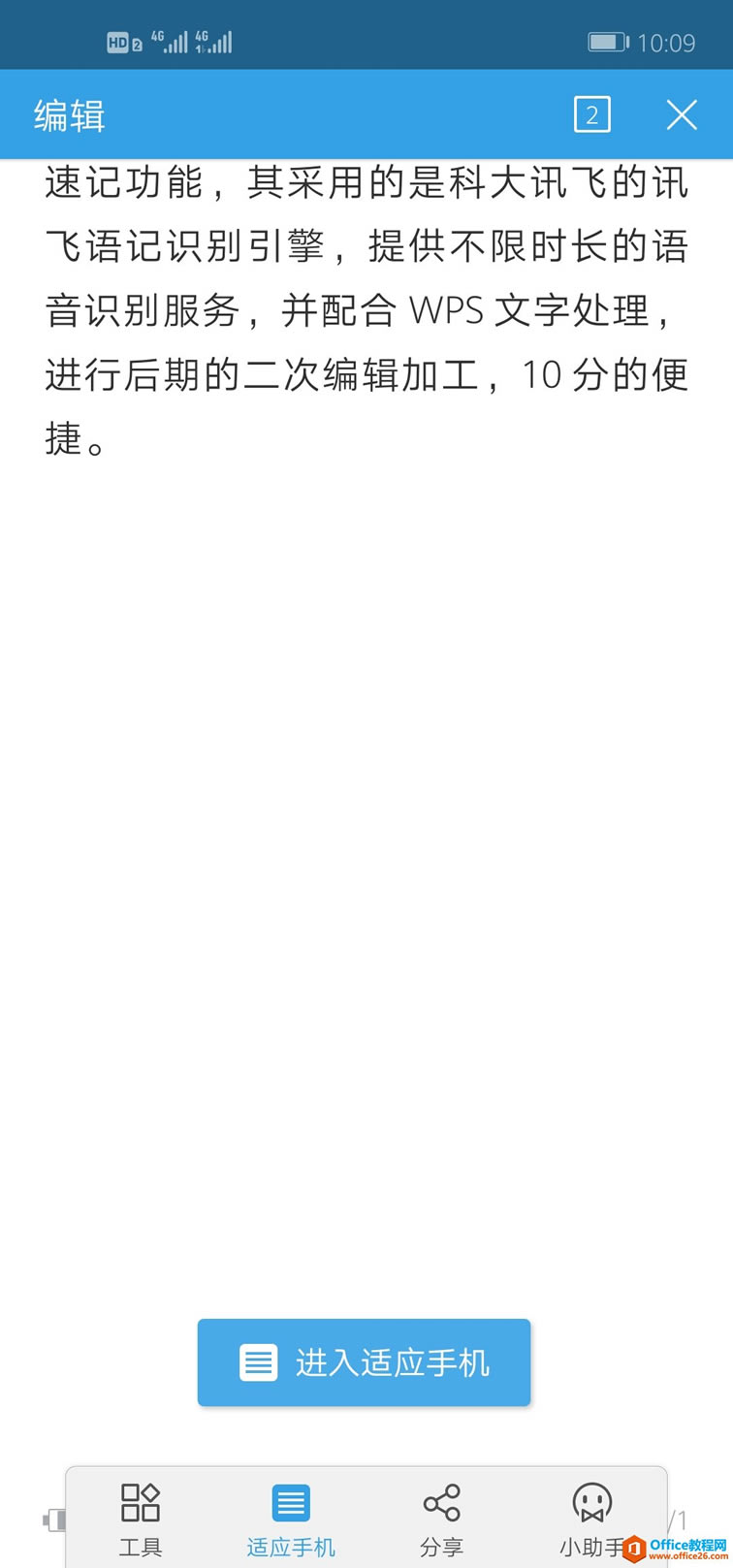 WϵУWPSƄӶơZӛޕrL|ZRe