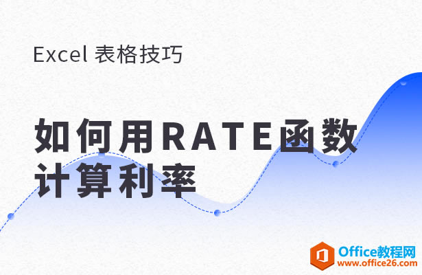 WPSRATE(sh)Ӌ(j)