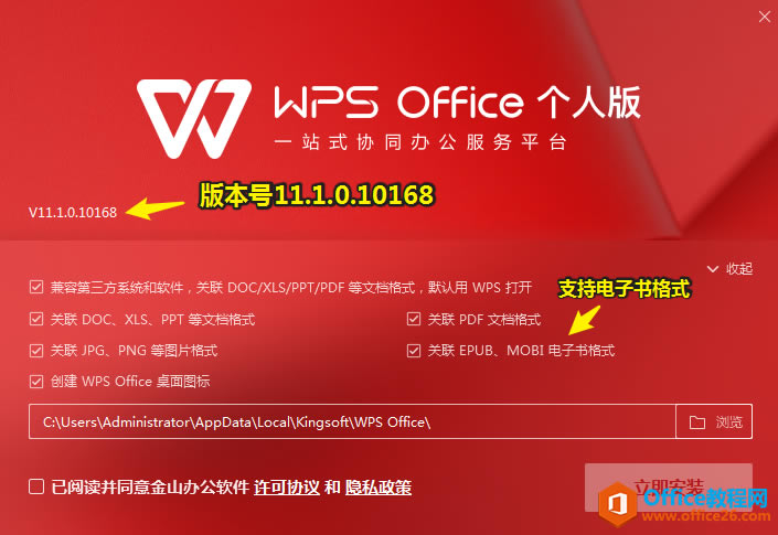 WϵУWPS2021ȰAI+kf淨