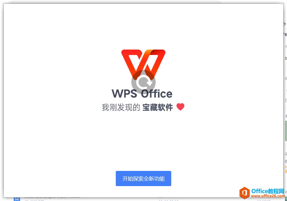 WϵУWPS2021Ȱ棬AI+kf淨