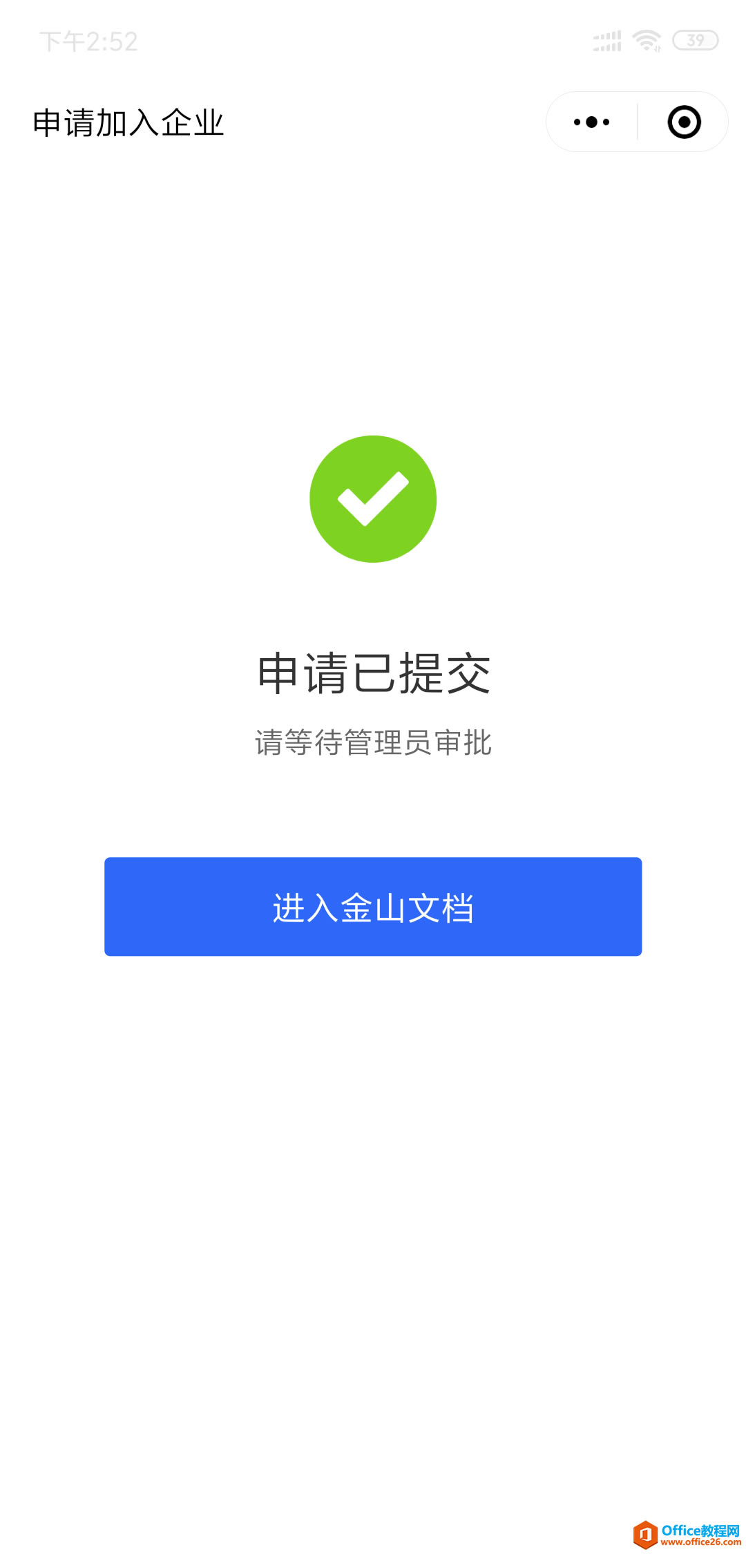 WPSՈͬ¼I
