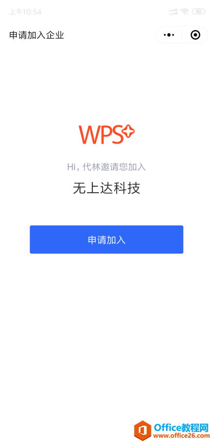 WPSՈͬ¼I