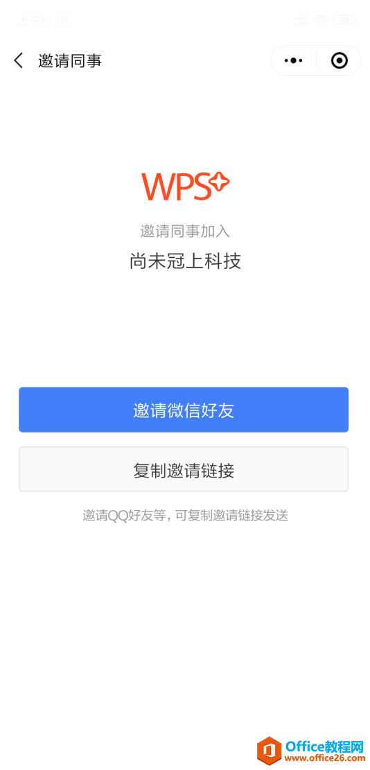 WPSՈͬ¼I