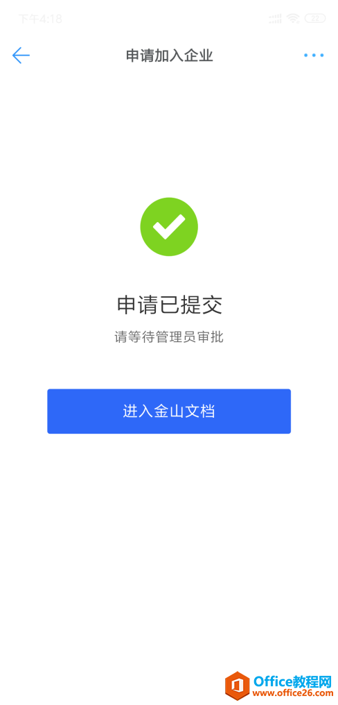 WPSՈͬ¼I