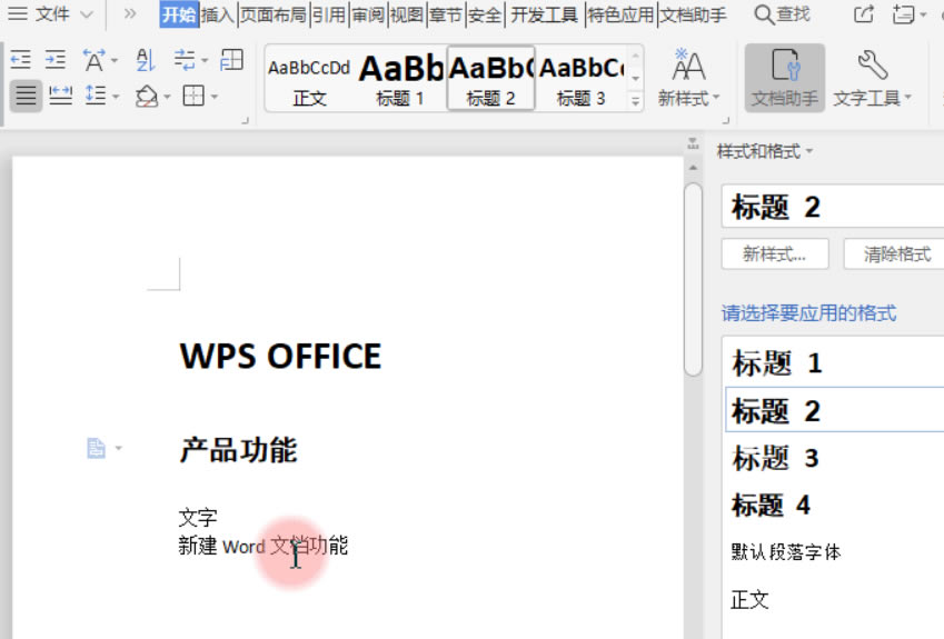 WPS (bio)}e