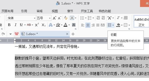 wpsO(sh)_վ