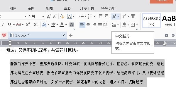 wpsO(sh)_վ
