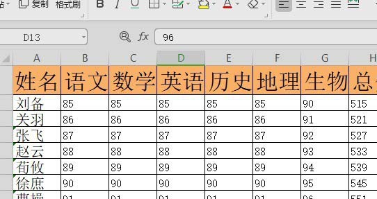 wps2019ôD(zhun)QɈDƬ_վ