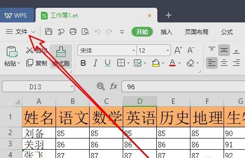 wps2019ôD(zhun)QɈDƬ_վ
