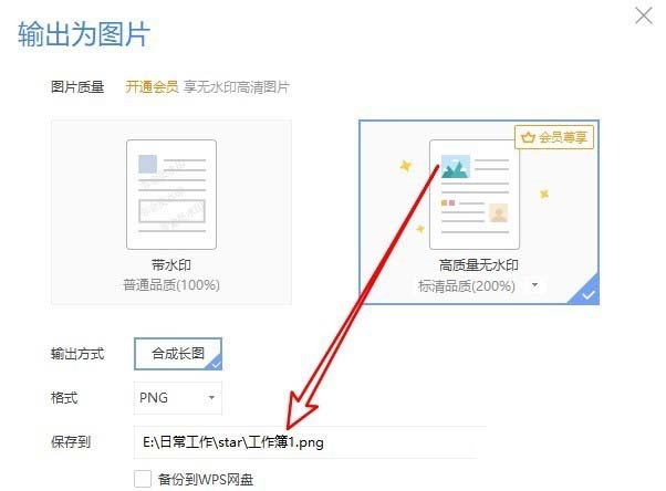 wps2019ôD(zhun)QɈDƬ_վ