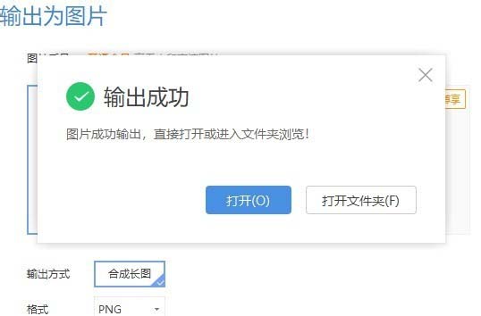 wps2019ôD(zhun)QɈDƬ_վ