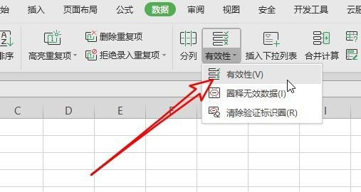 wps2019Ԫôݔλ(sh)_վ