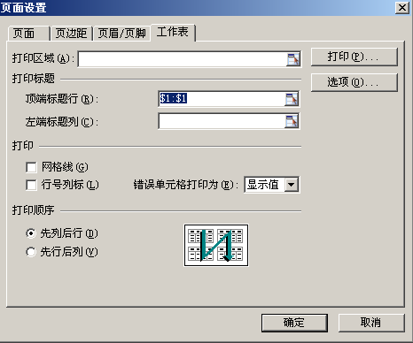 WPSδӡ(bo)^?_վ