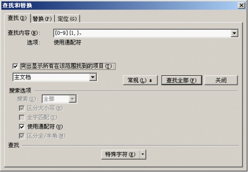 WPSOֹ̖׃ԄӾ̖?