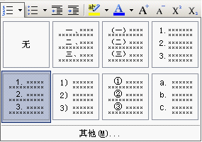 WPSôO(sh)ֹ̖(ho)׃Ԅ(dng)̖(ho)?_վ