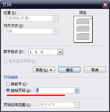 wpsIՓŰ̳_վ