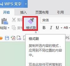 wpsBmƸʽ