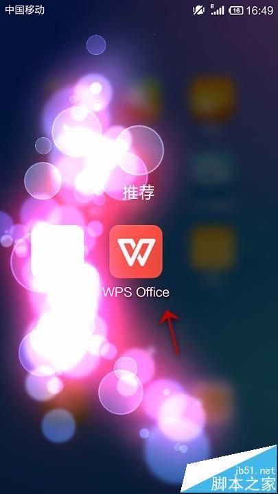 WPSk{ßƬͱ_վ