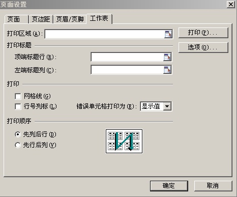 WPSδӡ}