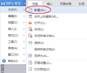wps΄(chung)հęn_վ
