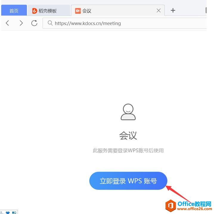 X WPSô(hu)h3