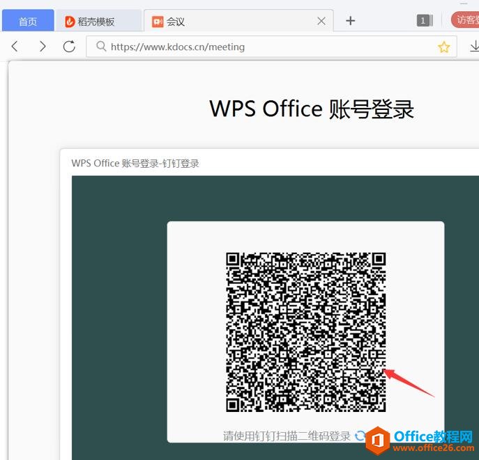 X WPSô(hu)h5