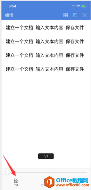  WPS Office ֙C(j)ęn(ni)