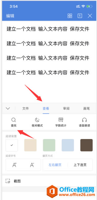  WPS Office ֙C(j)ęn(ni)