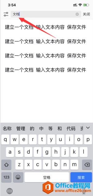  WPS Office ֙C(j)ęn(ni)
