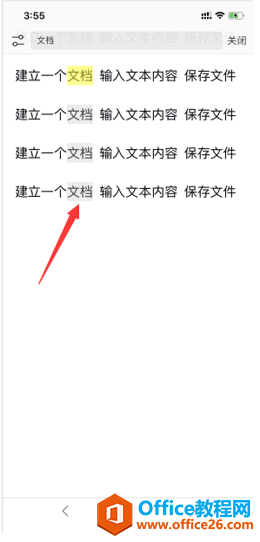  WPS Office ֙C(j)ęn(ni)