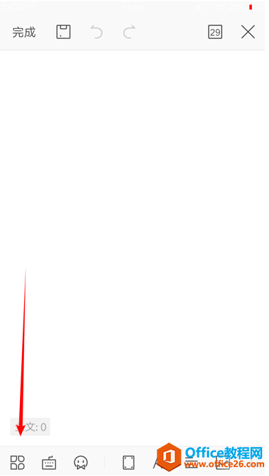 WPS Office ֙C(j)ęnʹùP