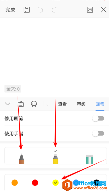 WPS Office ֙C(j)ęnʹùP