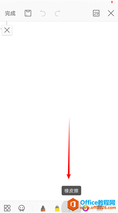 WPS Office ֙C(j)ęnʹùP