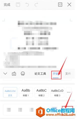 WPS Office ֙C(j)ęn(xing)Ŀ̖(ho)