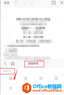 WPS Office ֙C(j)ęn(xing)Ŀ̖(ho)