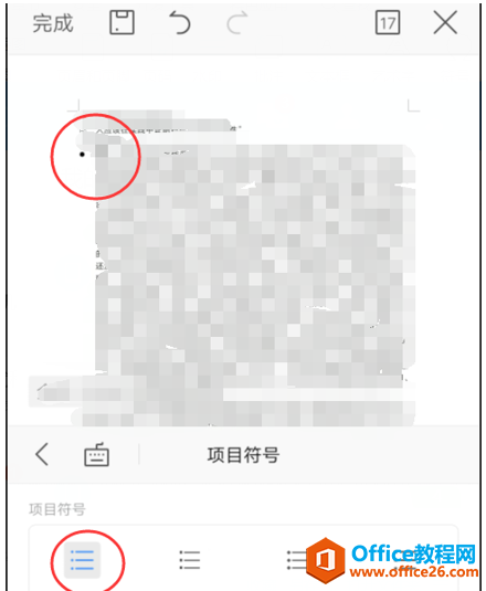 WPS Office ֙C(j)ęn(xing)Ŀ̖(ho)