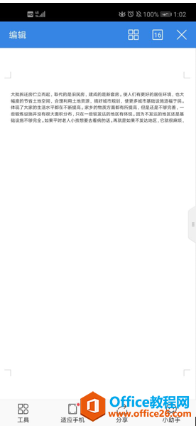  WPS Office ֙CՈѼęnf