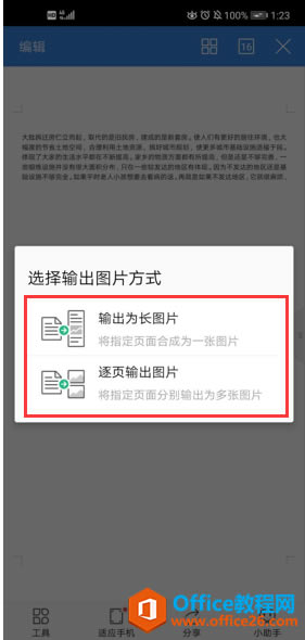  WPS Office ֙Cęnݔ鼃Dęn