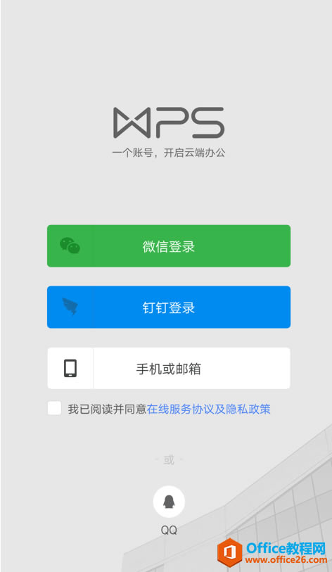 WPSɽęn֙CAPPI~̖