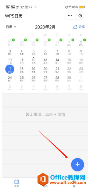 WPS Office֙Cʹôk