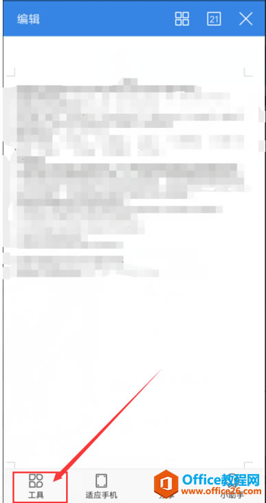  WPS Office ֙C(j)֏(f)ęnĚvʷ汾