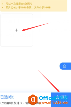 WPS Office֙CAI޺Ƭ