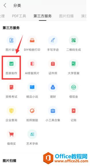 WPS Office֙CD